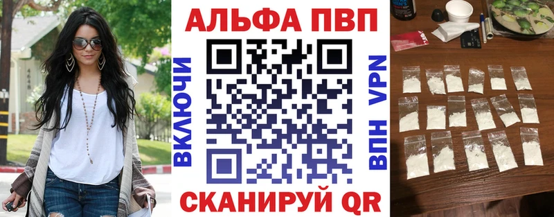 Alfa_PVP СК  цена наркотик  Снежногорск 