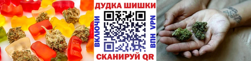 купить  цена  Снежногорск  Еда ТГК марихуана 