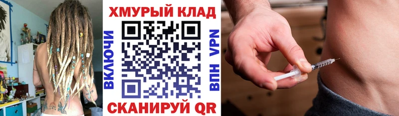 ГЕРОИН VHQ  гидра ссылки  Снежногорск 