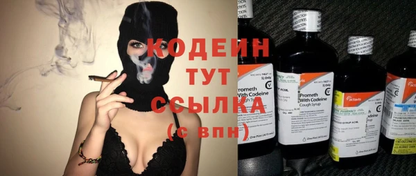 марихуана Балабаново