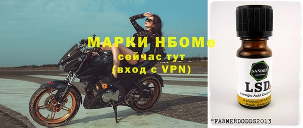 марихуана Балабаново