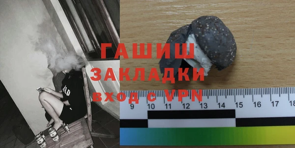мефедрон Баксан