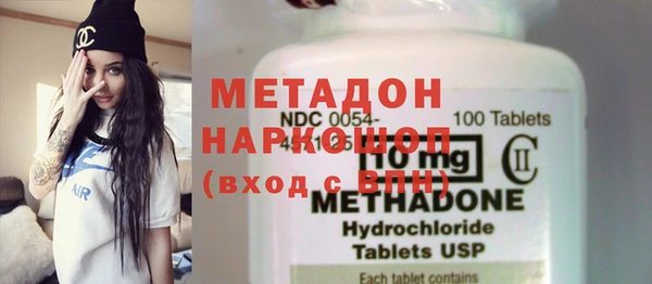 альфа пвп Балахна