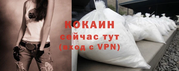 марихуана Балабаново