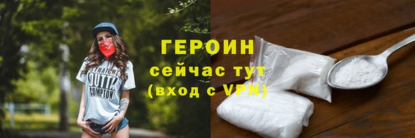 марихуана Балабаново