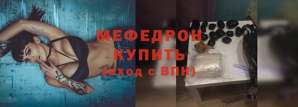 мефедрон Баксан