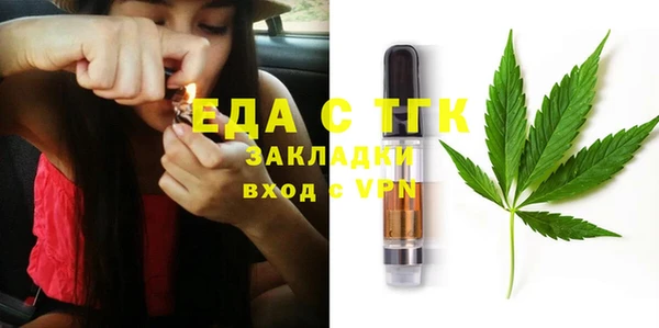 мефедрон Баксан