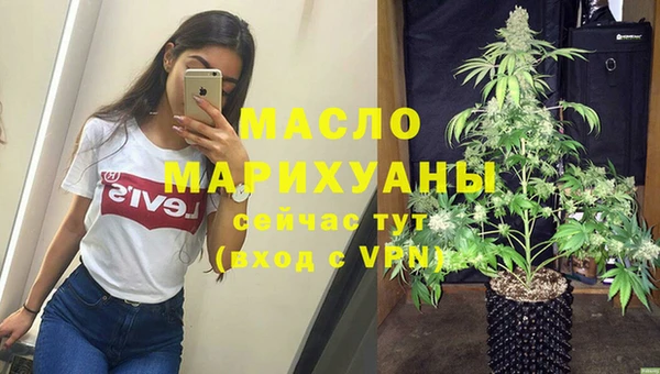 марихуана Балабаново