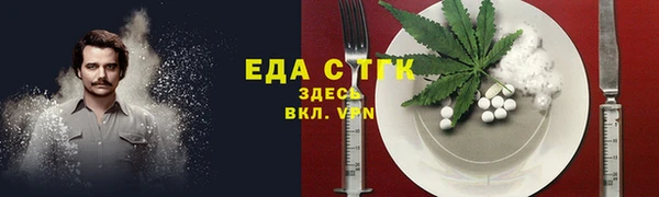 марихуана Балабаново