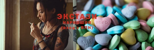 марихуана Балабаново
