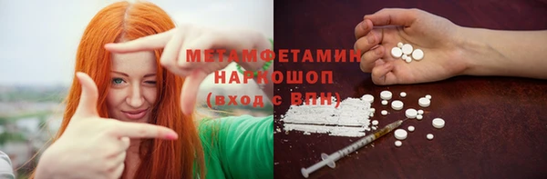 альфа пвп Балахна