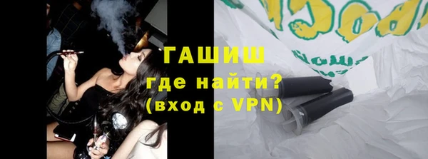 марихуана Балабаново