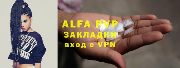 марихуана Балабаново