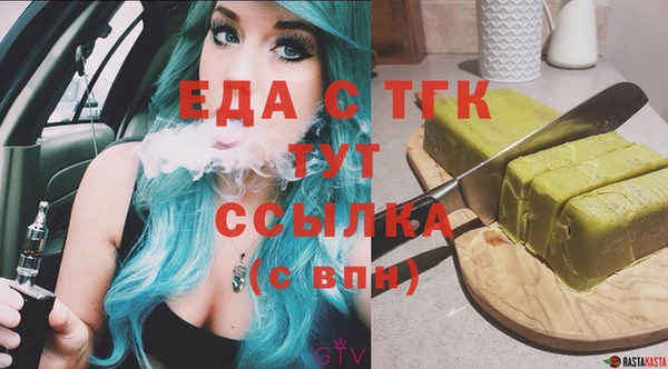 мефедрон Баксан