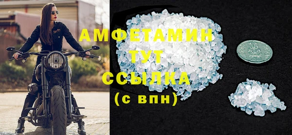 марихуана Балабаново