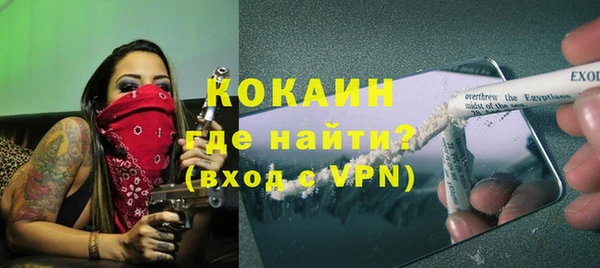 альфа пвп Балахна