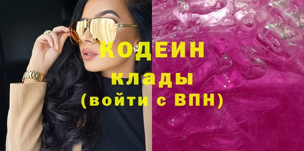 марихуана Балабаново
