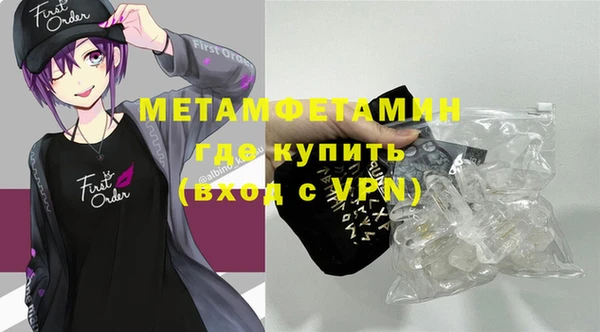 мефедрон Баксан