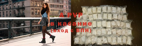 марихуана Балабаново
