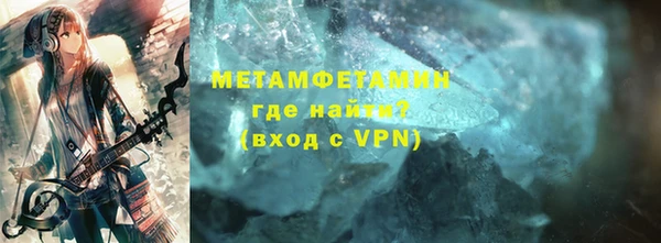 марихуана Балабаново