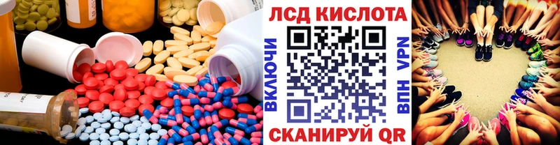 Лсд 25 экстази ecstasy hydra tor Снежногорск купить сайты