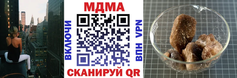 MDMA кристаллы  hydra как зайти  Снежногорск 