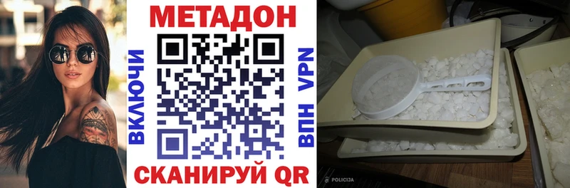 Метадон белоснежный  OMG ссылка  Снежногорск 