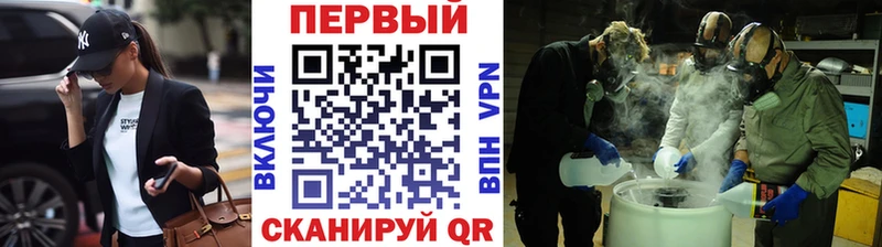 Метамфетамин кристалл  Снежногорск 