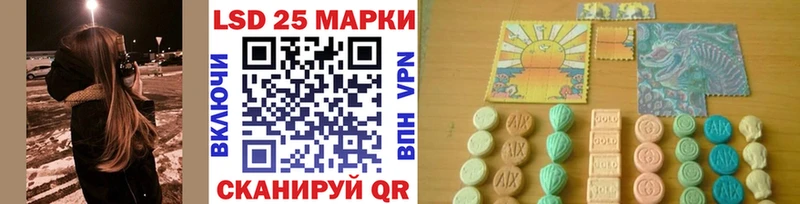 Марки N-bome 1,8мг  Снежногорск 